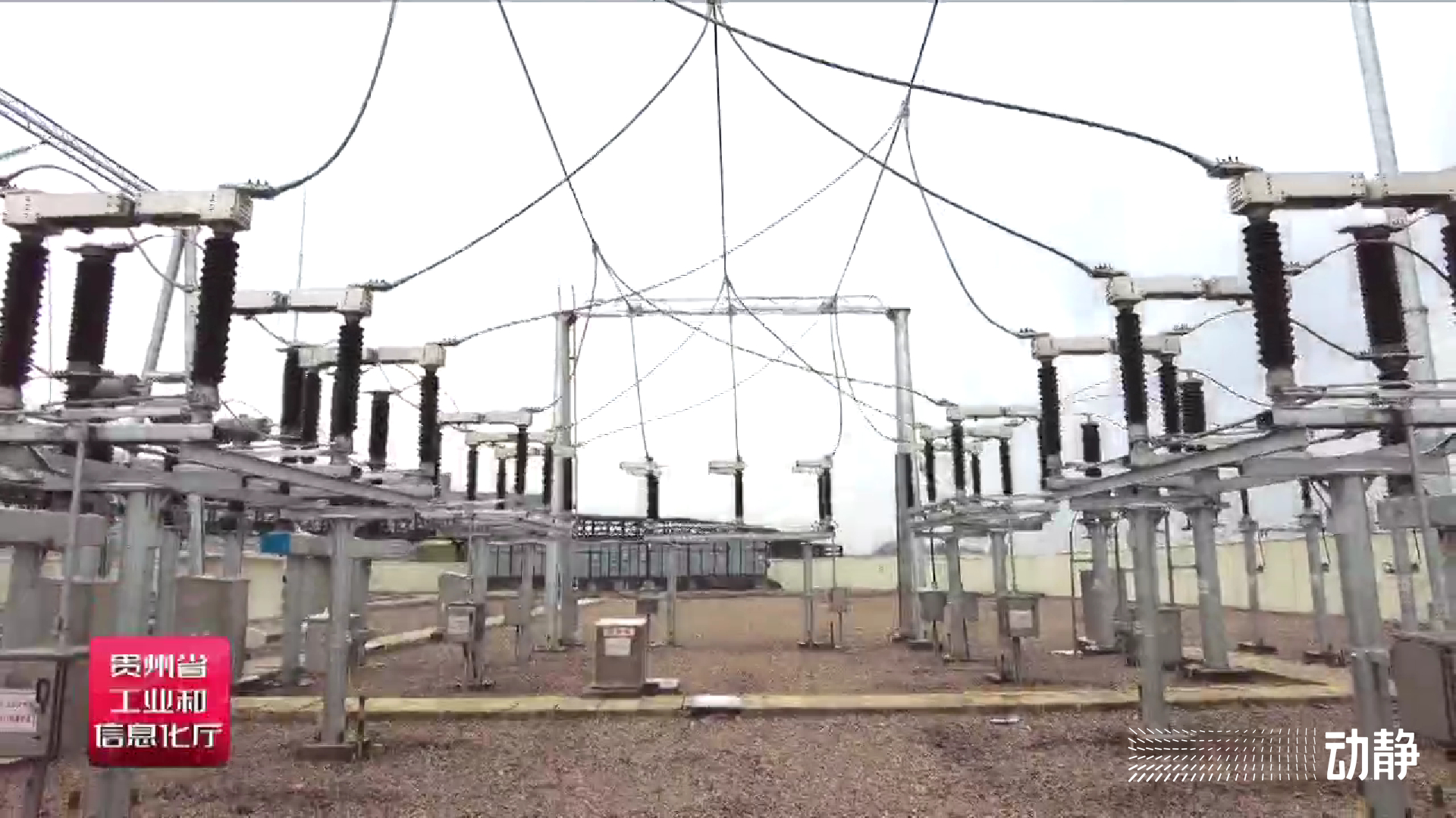 “绿色”电力点亮鞍山