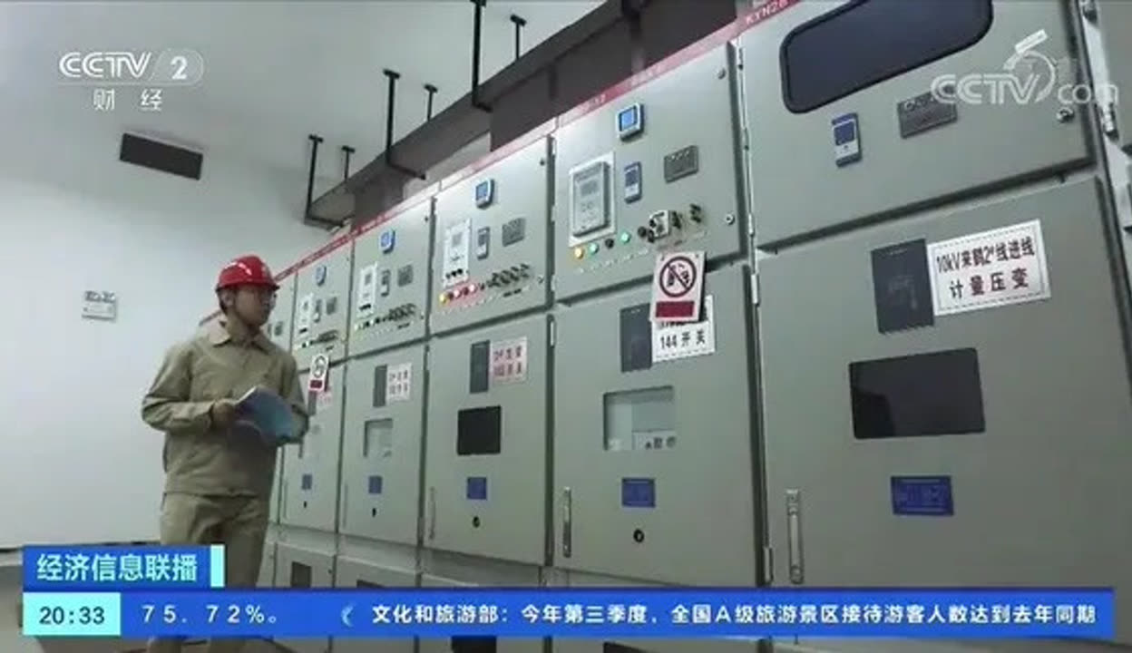 智慧电力点亮未来能源新图景